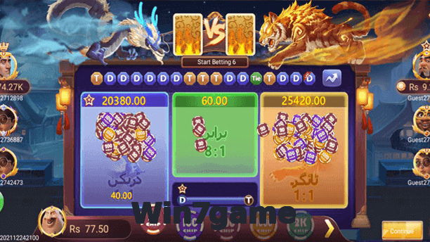 Win7game game app for Pakistan players